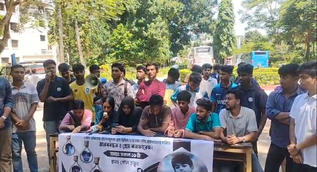 অপ্রতিম হত্যাকাণ্ডের ঘটনায় ১২ দফা দাবি নিয়ে কুবি শিক্ষার্থীদের সংবাদ সম্মেলন