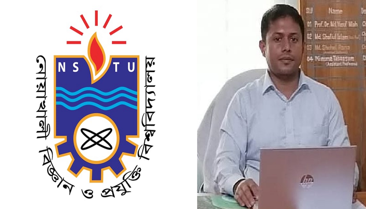 নোবিপ্রবির পরিসংখ্যান বিভাগের শিক্ষক মামুন মিয়ার বিরুদ্ধে নানা অভিযোগ