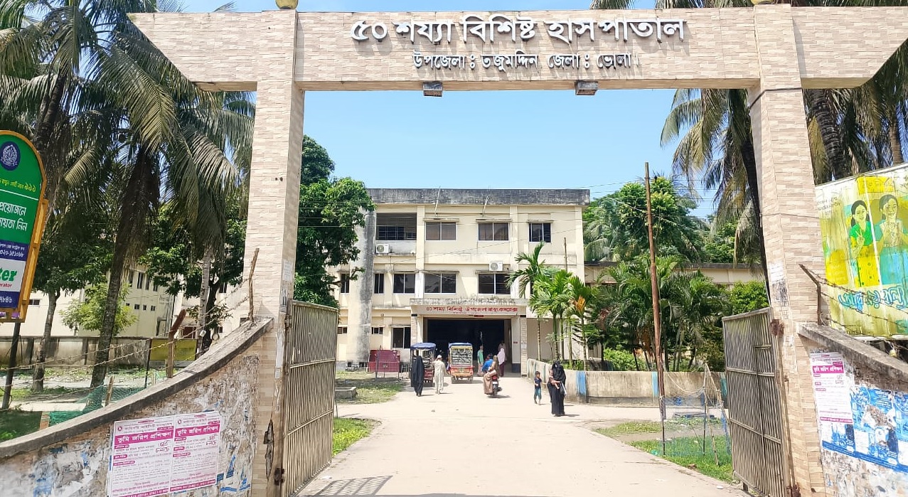 তজুমদ্দিনে বাড়ছে ডেঙ্গু, জনবল সংকটে হিমশিম হাসপাতাল