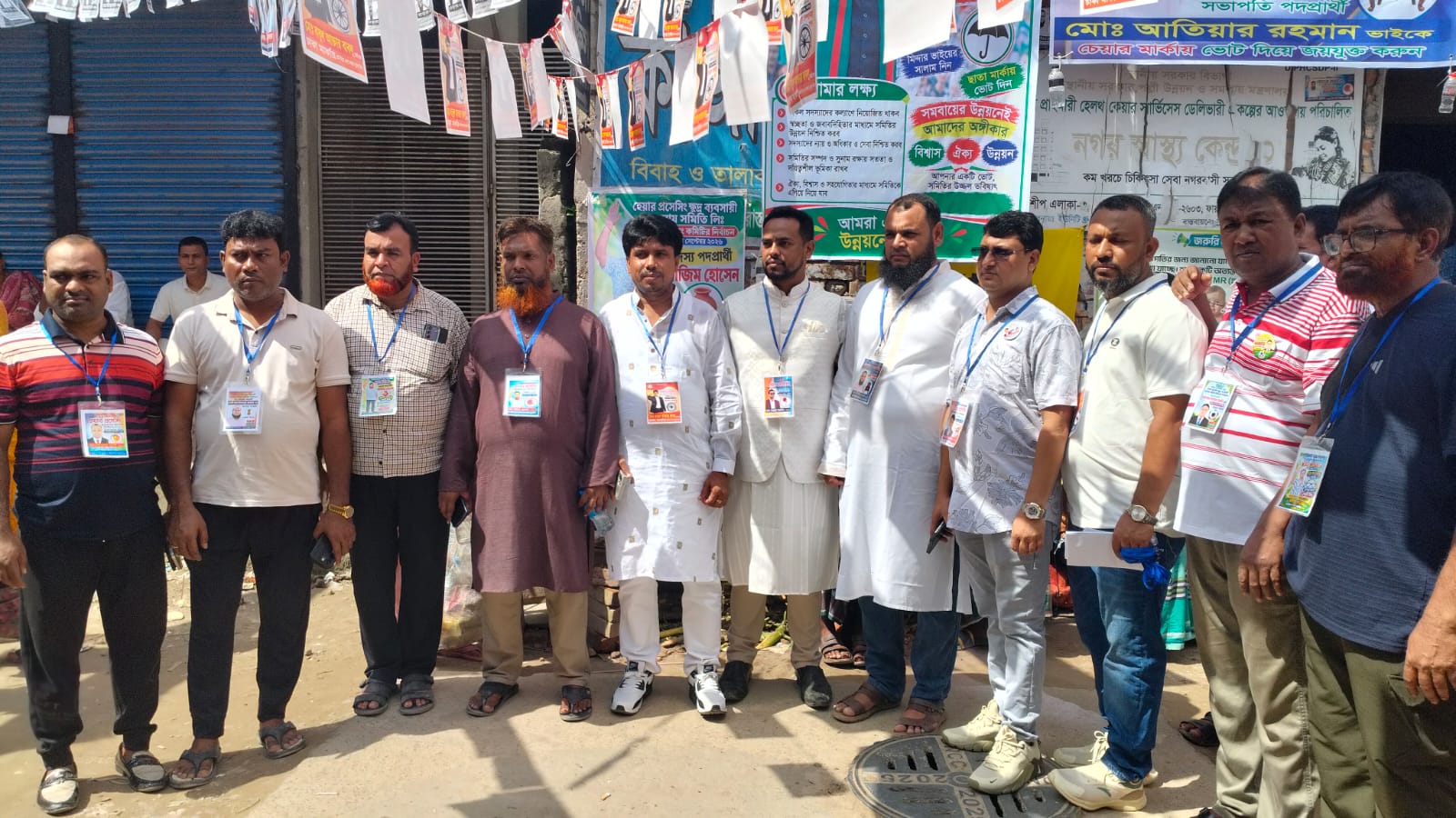 হেয়ার প্রোসেসিং ক্ষুদ্র ব্যবসায়ী সমবায় সমিতি’র নির্বাচন অনুষ্ঠিত