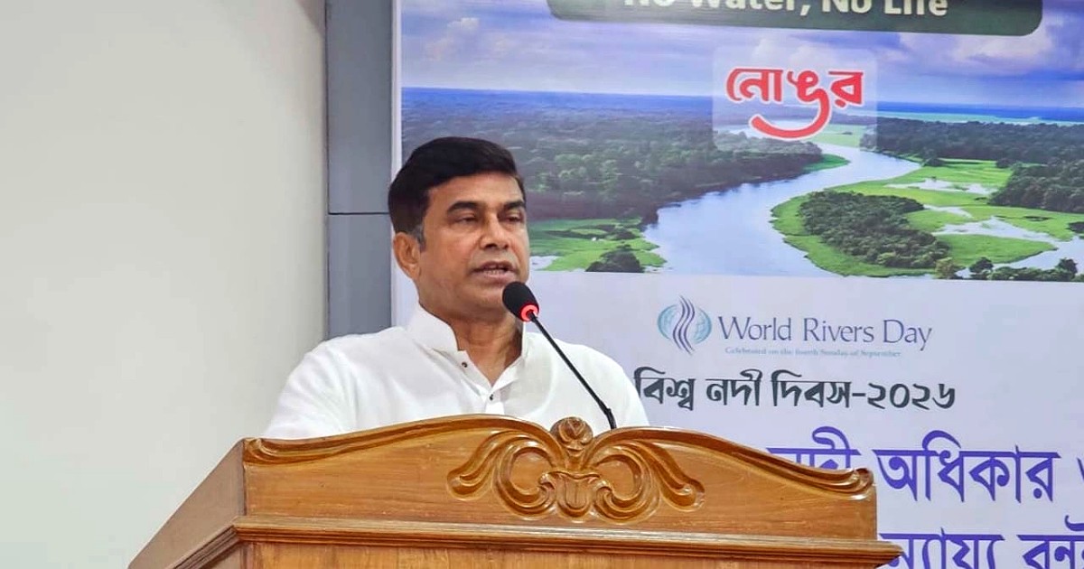 নদী অধিকার ও পানির ন্যায্য হিস্যা নিশ্চিতে সম্মিলিত উদ্যোগ জরুরি: পানিসম্পদ প্রতিমন্ত্রী