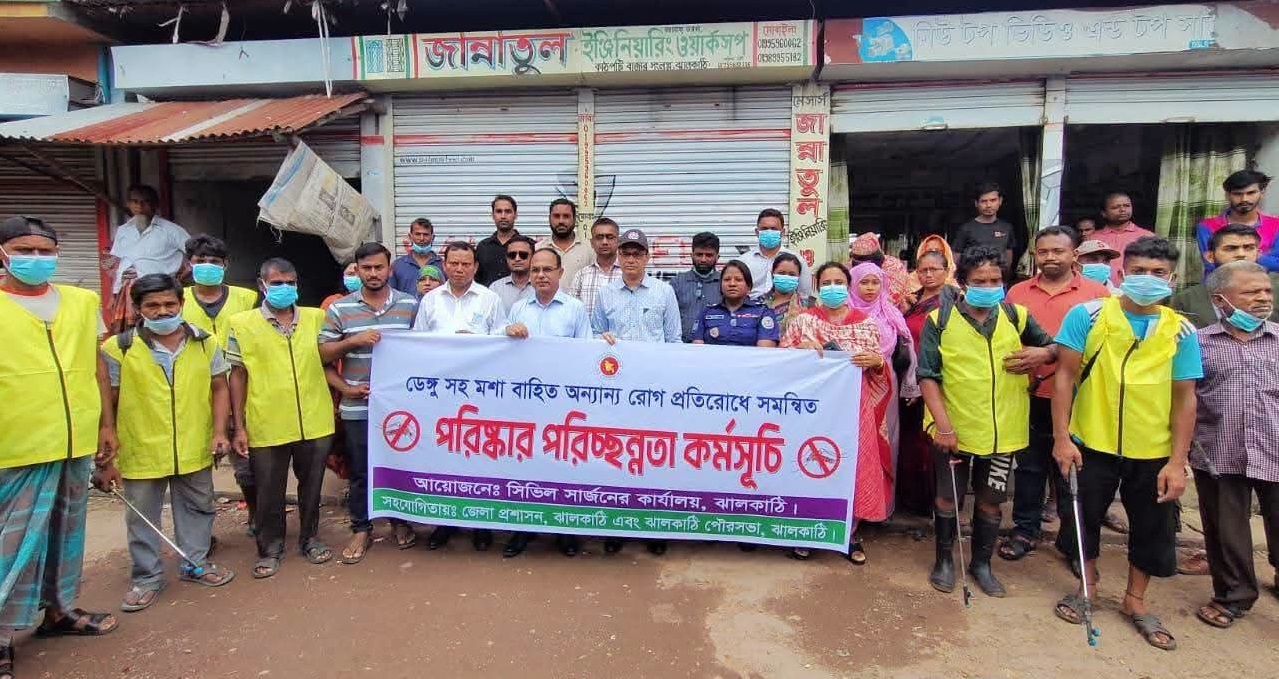 ঝালকাঠিতে ডেঙ্গু ঠেকাতে লার্ভানাশক স্প্রে