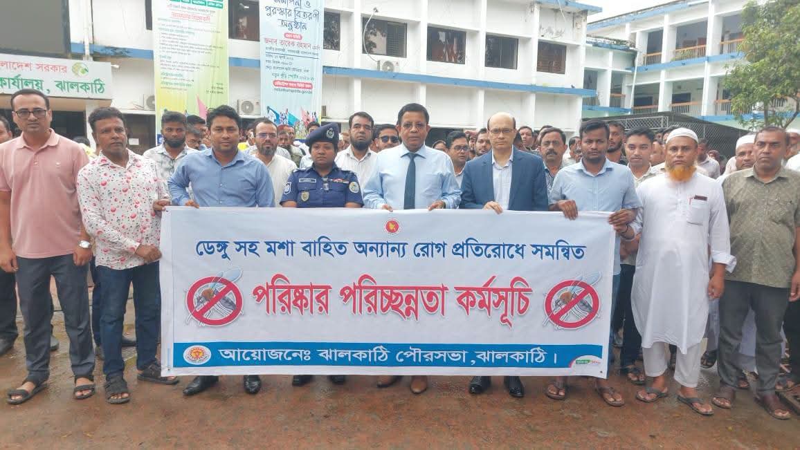 ডেঙ্গু প্রতিরোধে পরিচ্ছন্নতা ও জনসম্পৃক্ততা বাড়ানোর আহ্বান