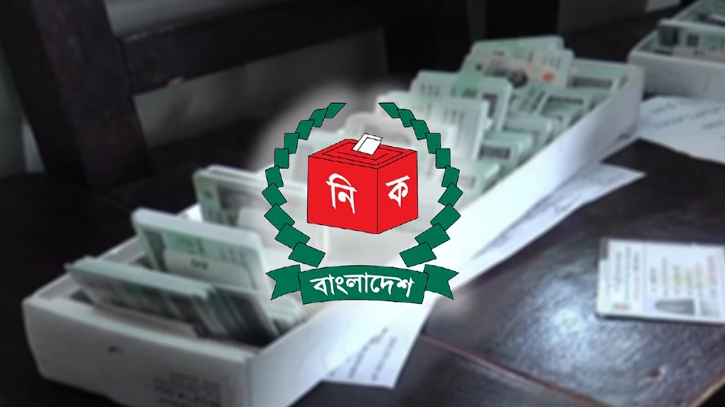 এনআইডি সংশোধনে যেসব কাগজ লাগবে