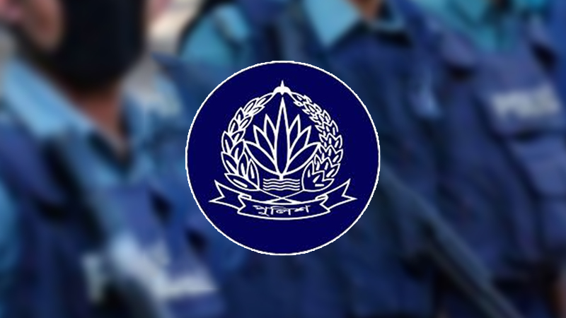 অনলাইন জিডি: ঘরে বসেই মিলবে পুলিশি সেবা