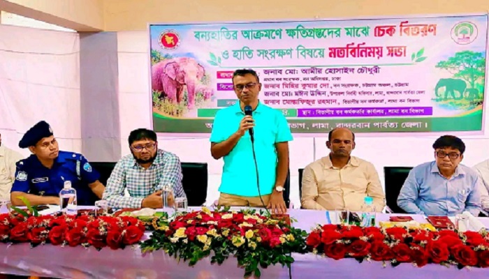 লামায় বন্যহাতির আক্রমণে ক্ষতিগ্রস্তদের মাঝে আর্থিক অনুদান চেক বিতরণ