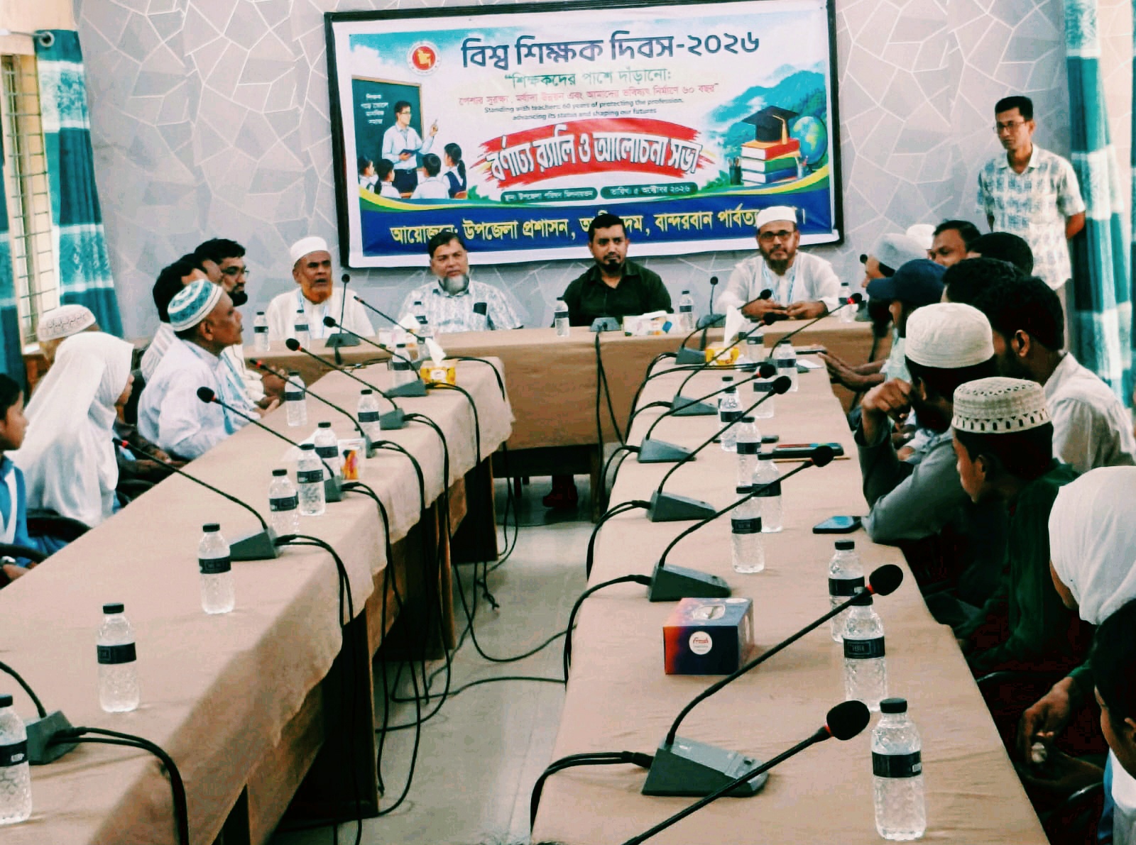 যথাযোগ্য মর্যাদায় আলীকদমে বিশ্ব শিক্ষক দিবস উদযাপন