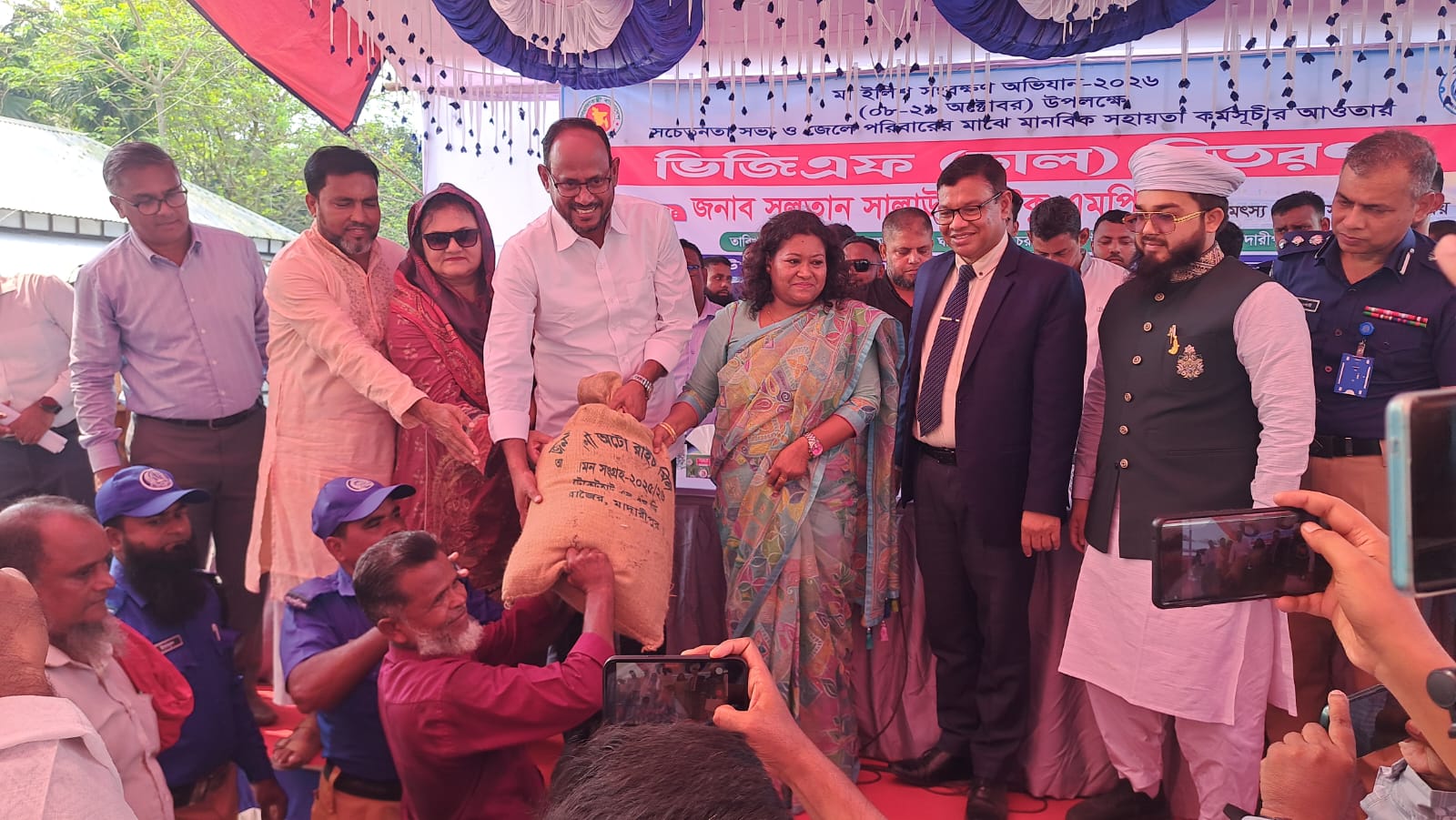 শিবচরে মা ইলিশ সংরক্ষণে সচেতনতা সভা ও জেলেদের মাঝে ভিজিএফের চাল বিতরণ