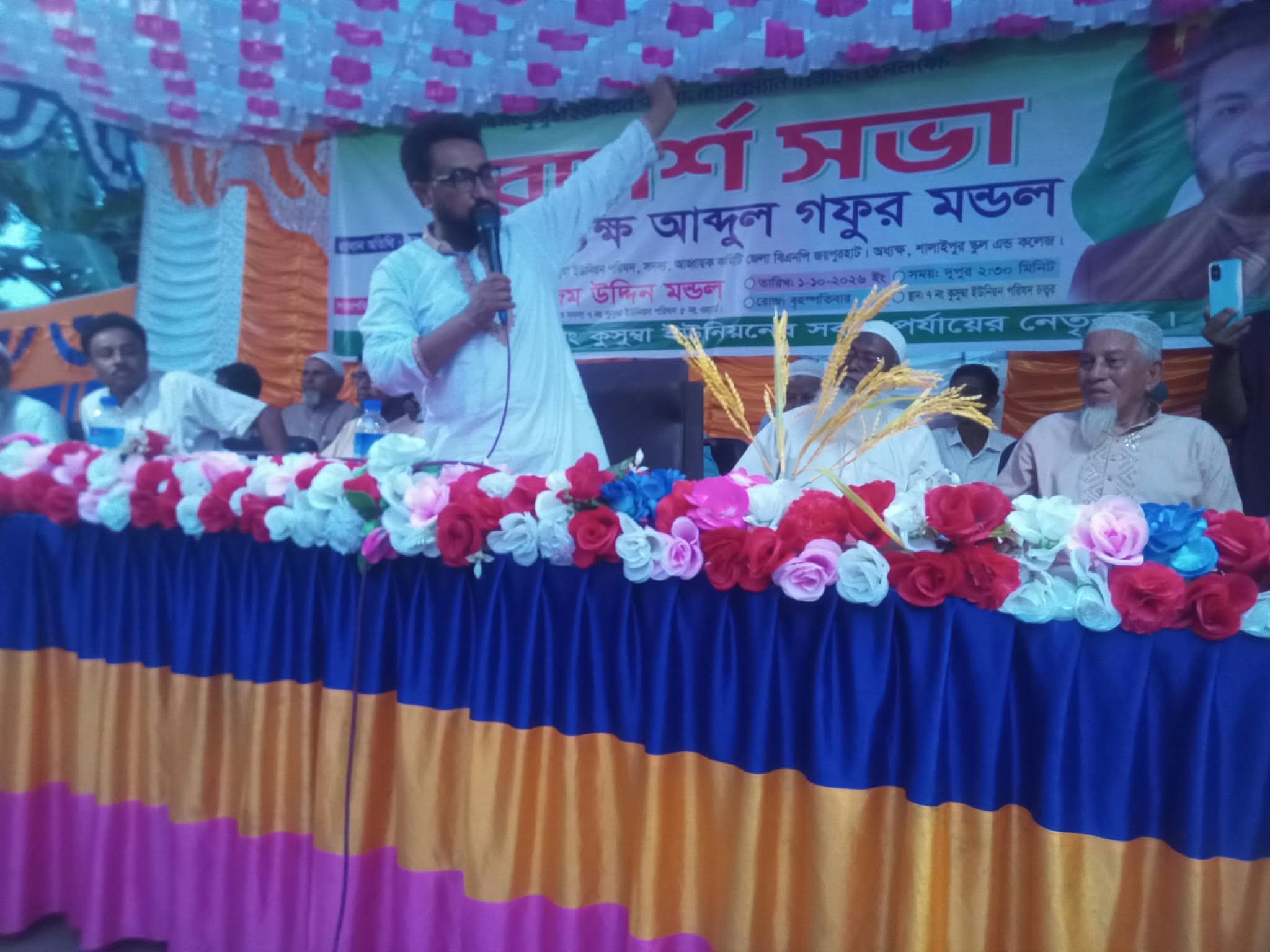“পিতা-মাতার মৃত্যুতেও জানাযায় শরীক হতে পারি নাই!! ৩২ টি মামলার আসামি করা হয়েছিলো আমাকে”