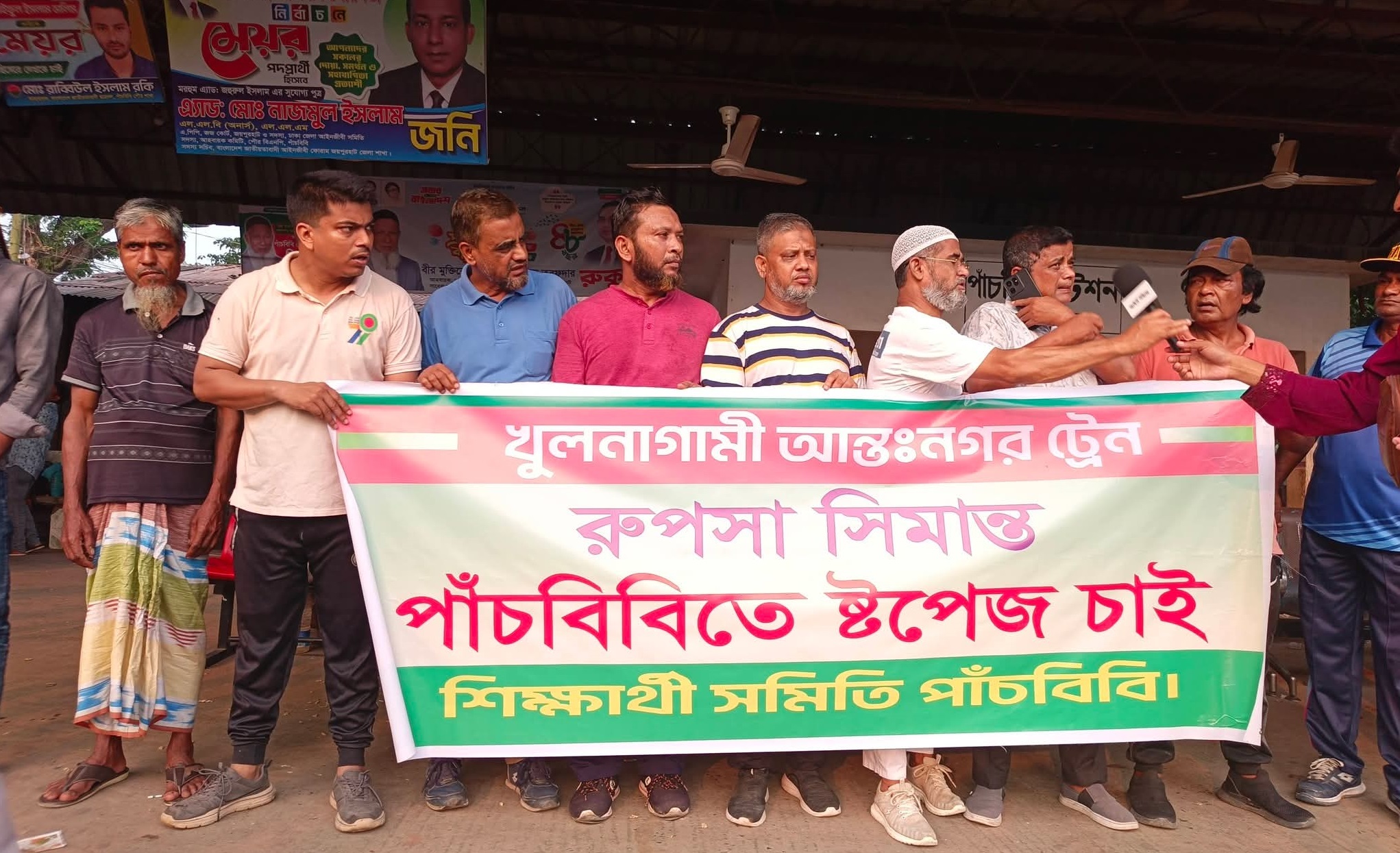 “অধিকার ভিক্ষা নয়, এটি রাষ্ট্রের প্রতি নাগরিকের পাওনা”