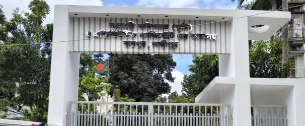 রায়পুরে অর্পিত সম্পত্তির ১২ লাখ টাকা কোষাগারে জমা হয়নি, দুই কর্মচারীর বিরুদ্ধে ব্যবস্থা নিতে চিঠি