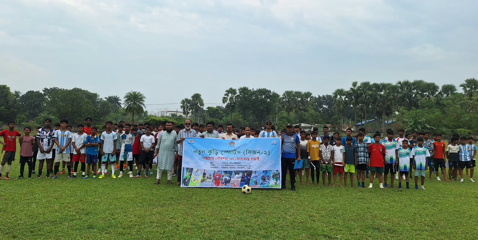 সান্তাহারে নতুন কুড়ি স্পোর্টসের খেলোয়াড় বাছাই শুরু