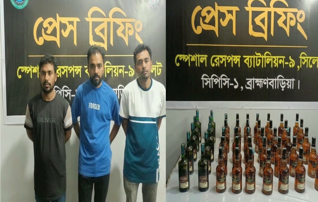 ব্রাহ্মণবাড়িয়ায় ৪৫ বোতল বিদেশী মদসহ ৩ মাদক ব্যবসায়ী গ্রেপ্তার