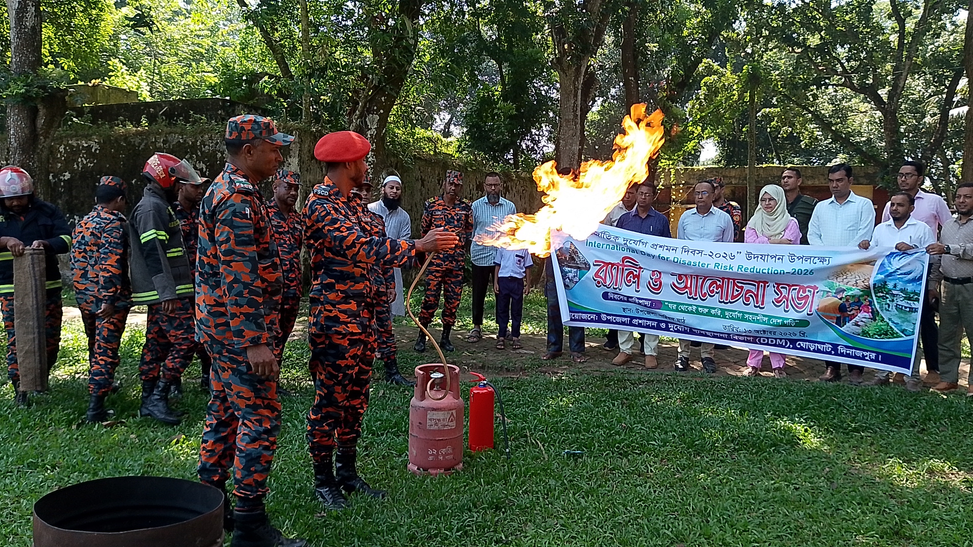 ঘোড়াঘাটে দুর্যোগ প্রশমন দিবস পালিত, ফায়ার সার্ভিসের মহড়া