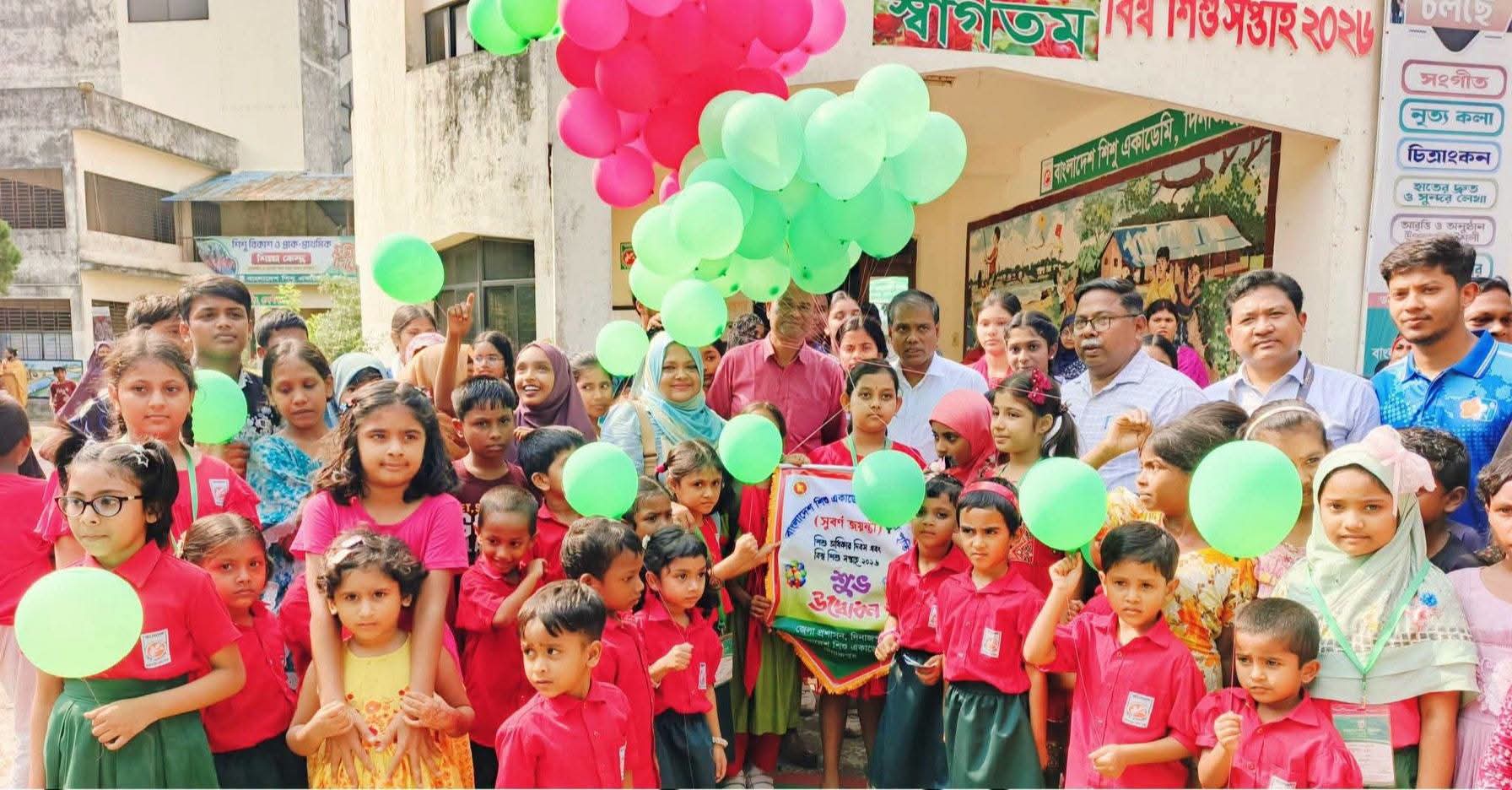 দিনাজপুরে শিশু অধিকার দিবস ও শিশু একাডেমির সুবর্ণজয়ন্তী পালিত: প্রধানমন্ত্রীর সঙ্গে শুভেচ্ছা বিনিময়