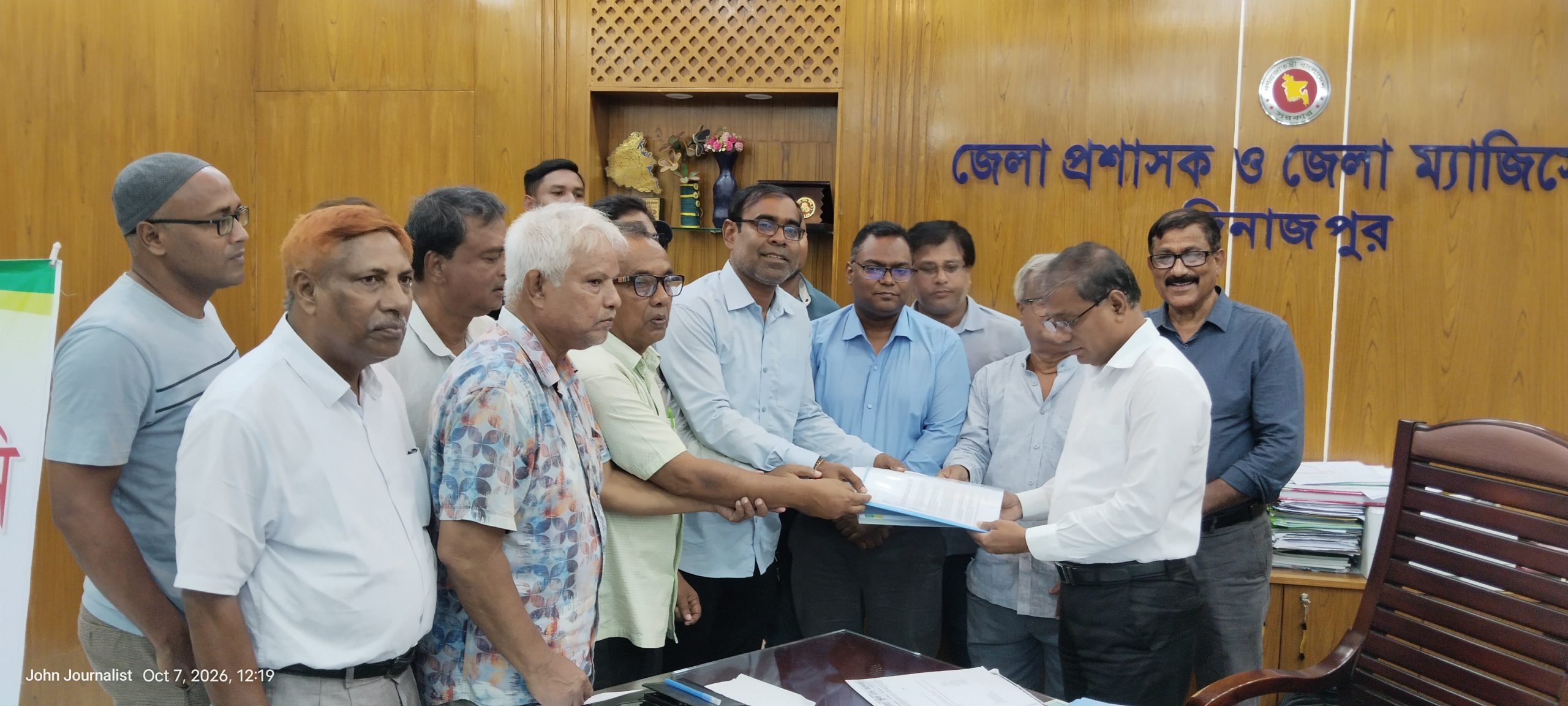 দিনাজপুর বড়মাঠ অবমুক্তের দাবিতে প্রধানমন্ত্রী বরাবর স্মারকলিপি