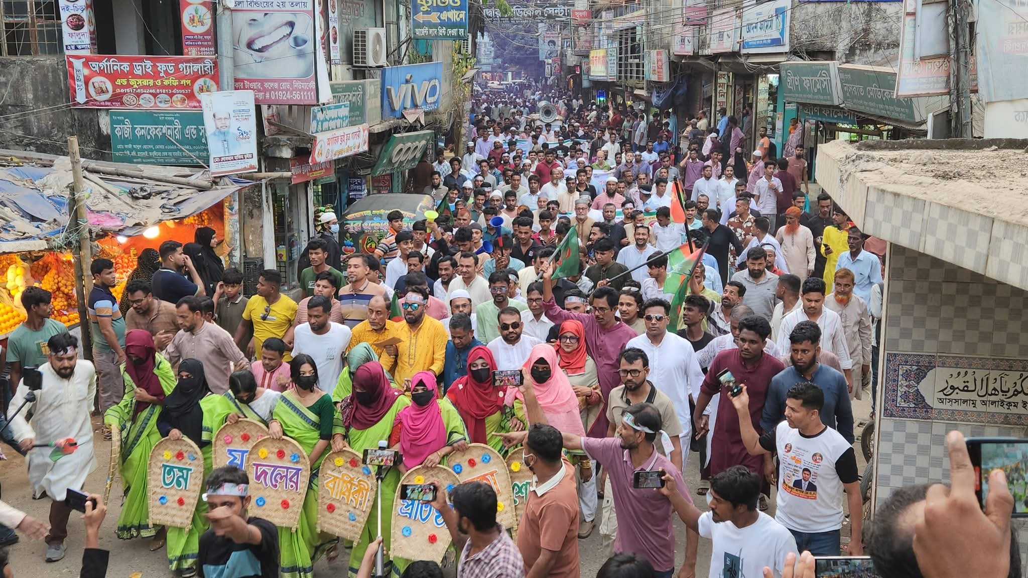 দেবিদ্বারে যুবদলের ৪৮তম প্রতিষ্ঠাবার্ষিকীতে বর্ণাঢ্য আনন্দ মিছিল ও সমাবেশ