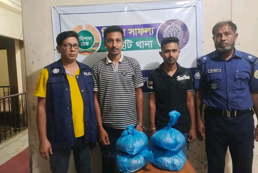 ঝালকাঠি নলছিটিতে ৩ কেজি গাঁজাসহ গ্রেফতার ২
