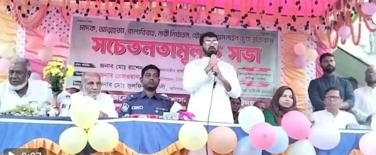 চাঁদাবাজী, নির্যাতন বা হেডাম দেখাইতে চাইলে বিএনপি করা যাবে না: রাশেদ খান