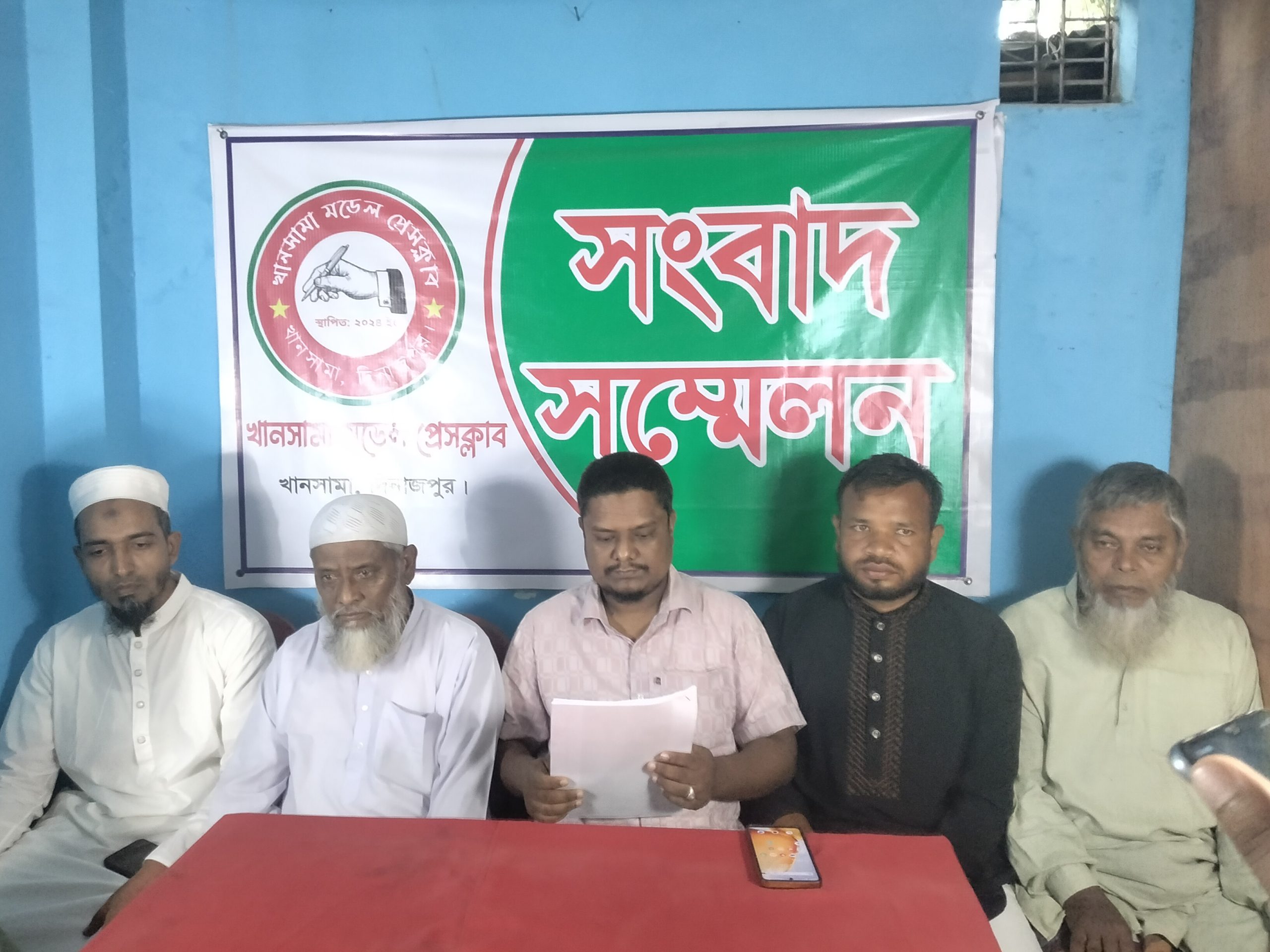 খানসামায় জমি বিরোধে ধান খেত ধ্বংস, অবরুদ্ধ রেখে সাবেক জামায়াত আমিরের বাড়িতে লুটপাটের অভিযোগে সংবাদ সম্মেলন