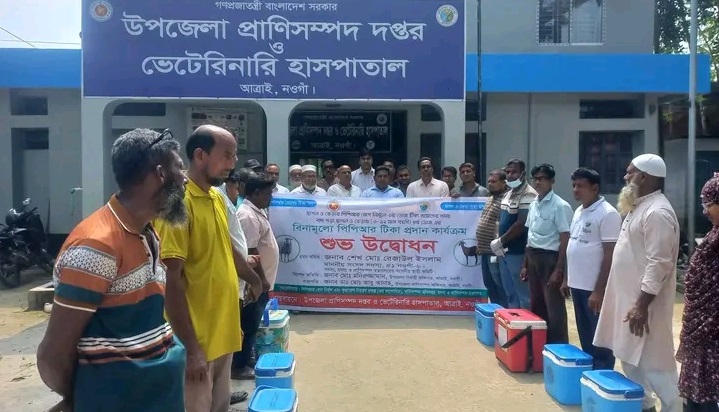 আত্রাইয়ে বিনামূল্যে পিপিআর টিকা প্রদান কার্যক্রমের উদ্বোধন