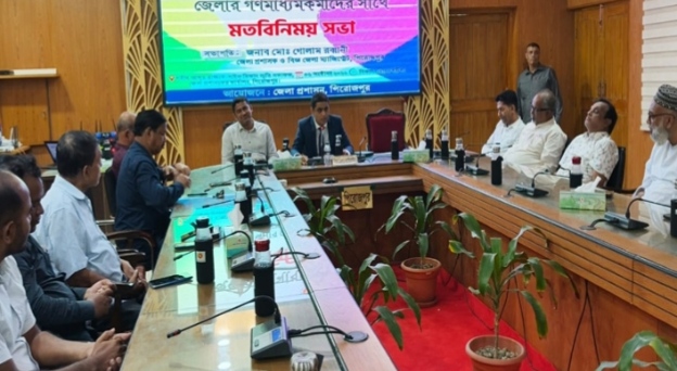 পিরোজপুরে সাংবাদিকদের সাথে নবাগত জেলা প্রশাসকের মতবিনিময় সভা
