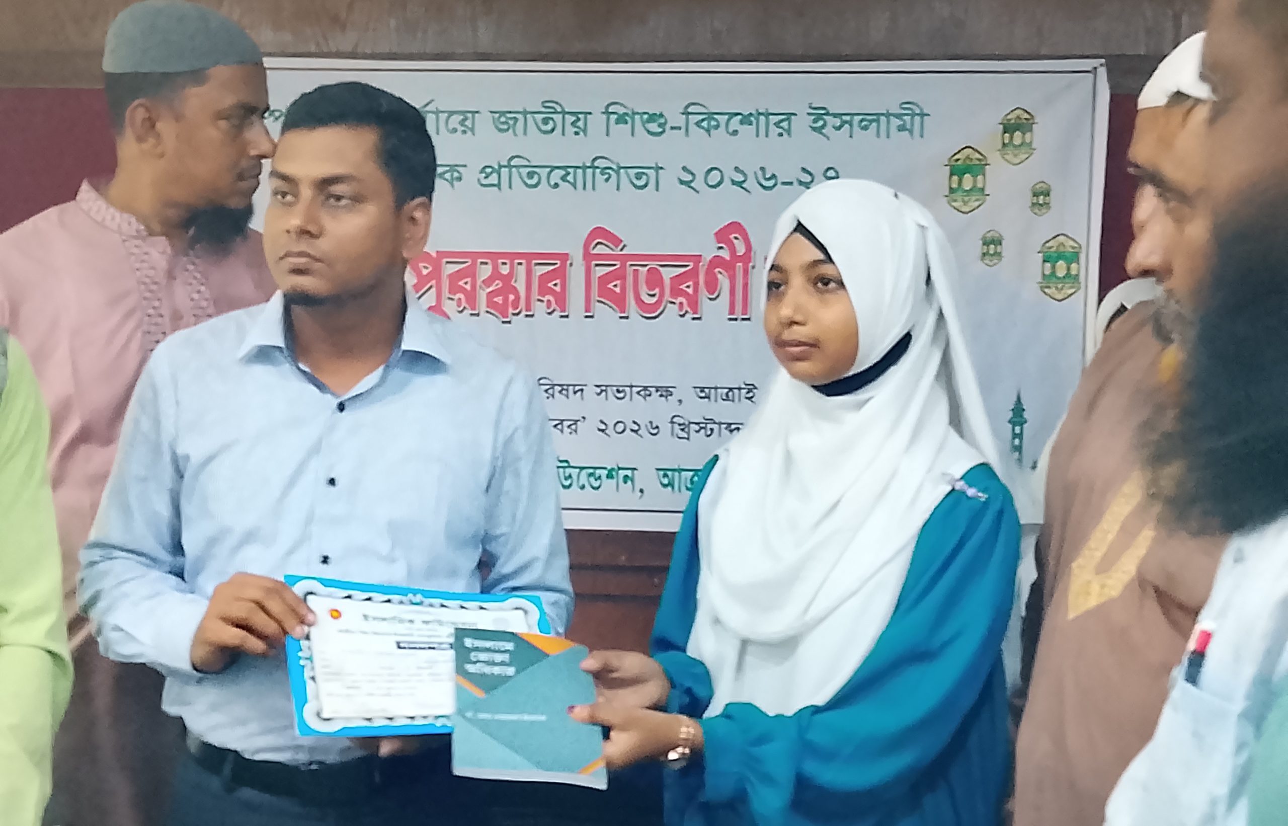 আত্রাইয়ে জাতীয় শিশু-কিশোর ইসলামী সাংস্কৃতিক প্রতিযোগিতার পুরস্কার বিতরণ