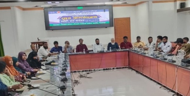 ভান্ডারিয়ায় ফ্যামিলি কার্ড কার্যক্রমের তথ্য সংগ্রহ বিষয়ক প্রেস কনফারেন্স অনুষ্ঠিত
