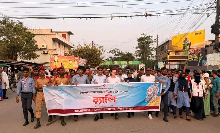 পিরোজপুরে বাউল সম্রাট লালন শাহের তিরোধান দিবস পালিত