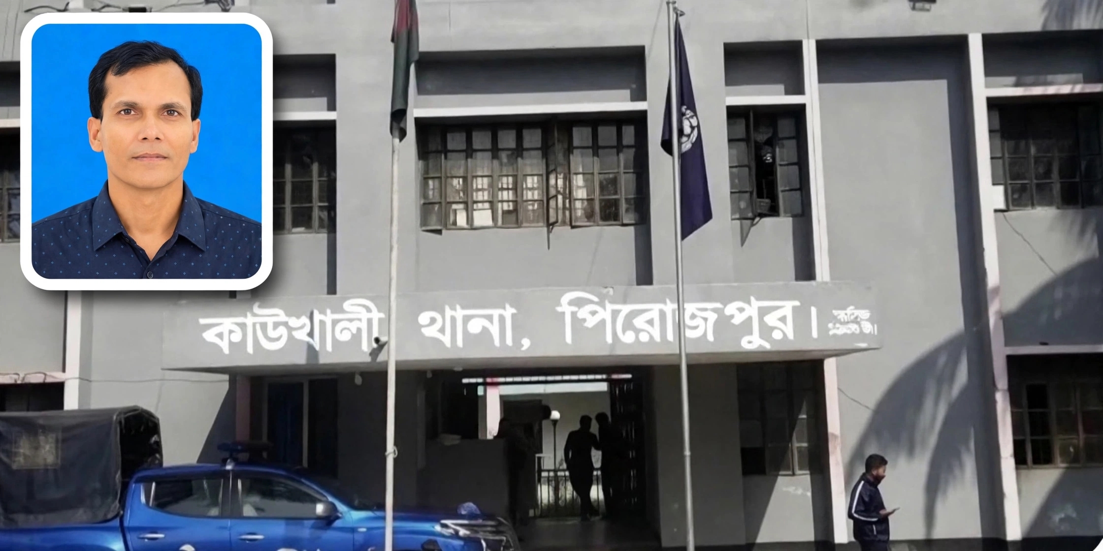 কাউখালীতে দর্জি ব্যবসায়ীর ঝুলন্ত মরদেহ উদ্ধার
