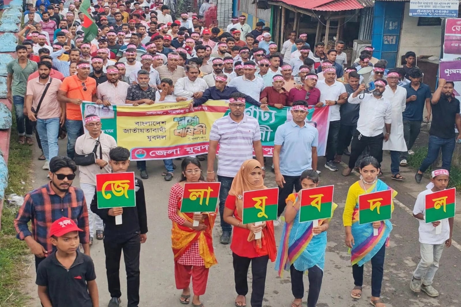 যুবদলের ৪৮ তম প্রতিষ্ঠা বার্ষিকী উপলক্ষে পিরোজপুরে বর্ণাঢ্য র‍্যালি ও আলোচনা সভা
