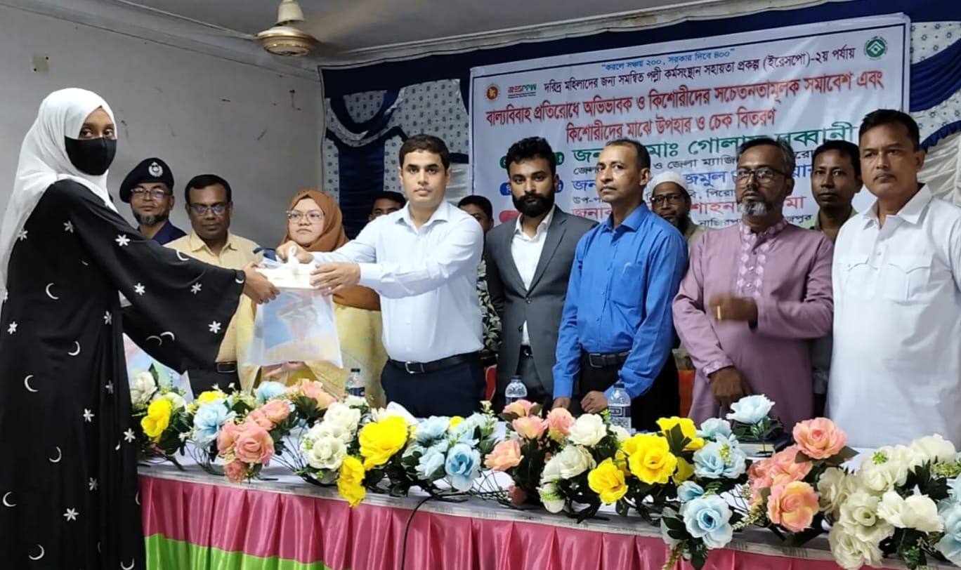 নাজিরপুরে বাল্যবিবাহ প্রতিরোধে সচেতনতামূলক সমাবেশ,কিশোরীদের চেক ও উপহার বিতরণ
