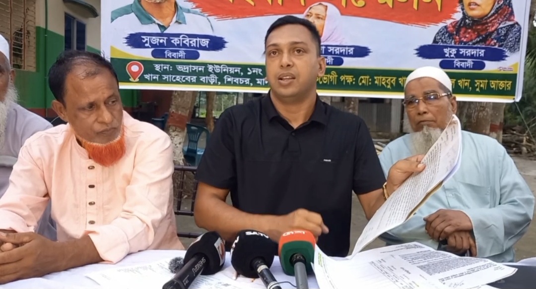 মাদারীপুরের শিবচরে জোরপূর্বক জমি দখলের পায়তারা ও অপপ্রচারের প্রতিবাদে ভুক্তভোগী পরিবারের সংবাদ সম্মেলন