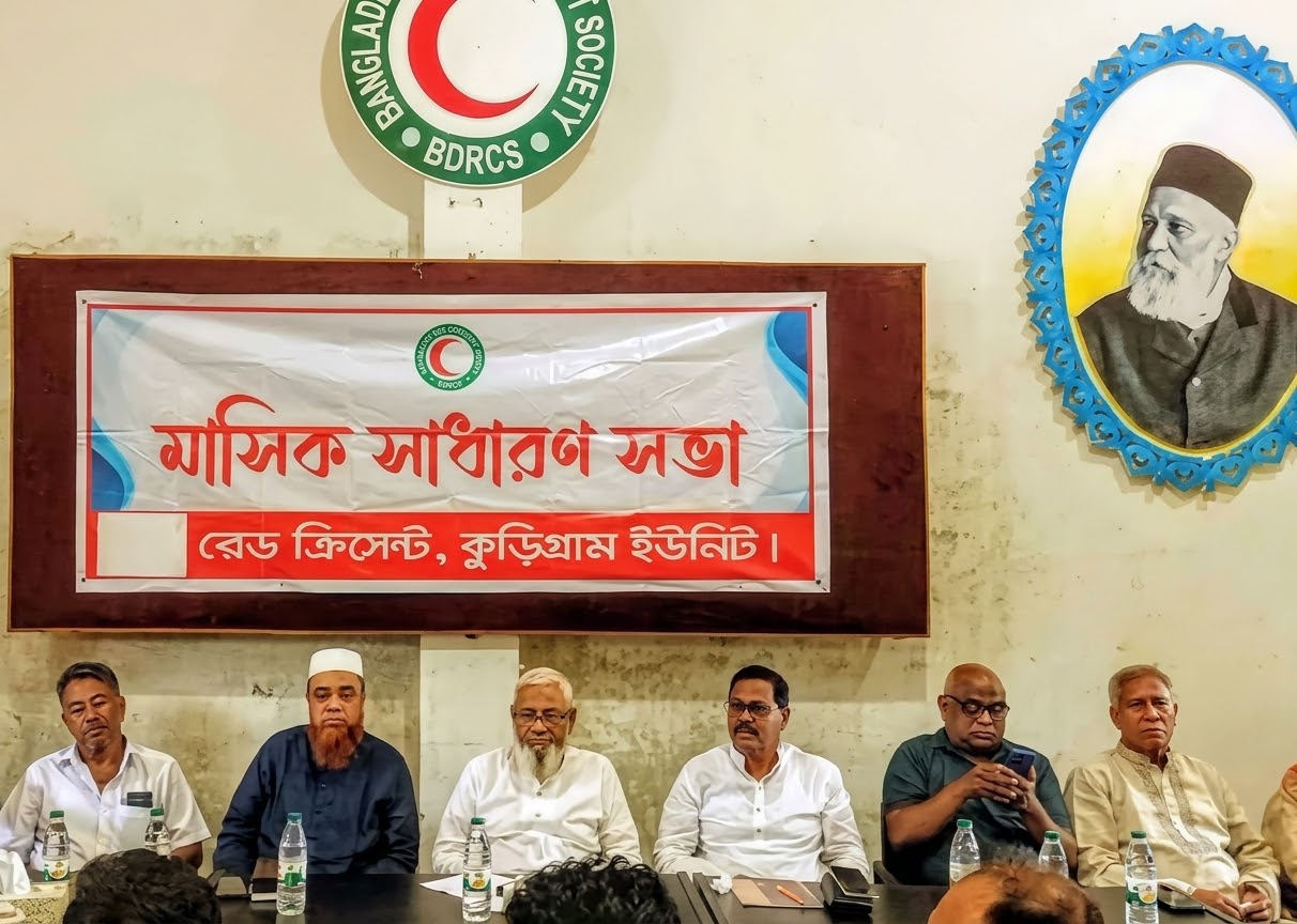 কুড়িগ্রামে দুর্যোগ মোকাবেলায় মানুষের পাশে থাকার অঙ্গীকার রেডক্রিসেন্টের