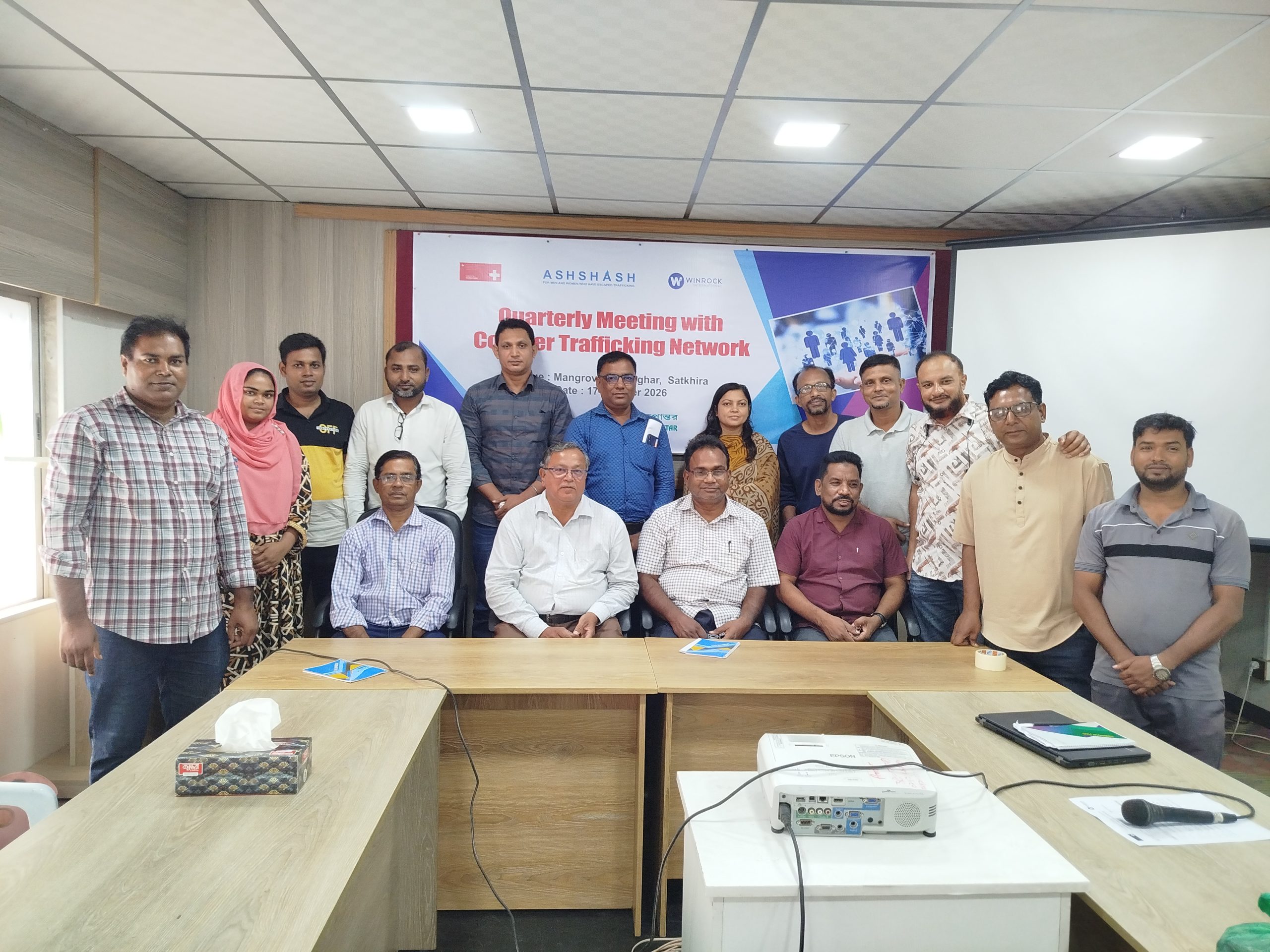 সাতক্ষীরায় মানব পাচার প্রতিরোধ নেটওয়ার্কের ত্রৈমাসিক সভা অনুষ্ঠিত
