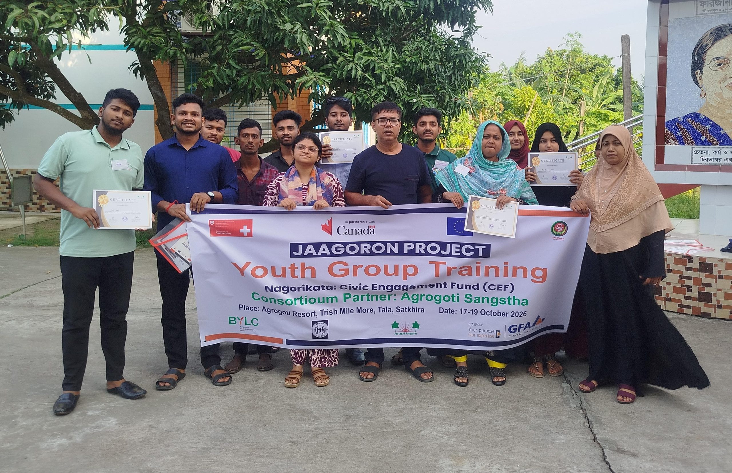 সাতক্ষীরায় যুবদের তিন দিনব্যাপী প্রশিক্ষণ সম্পন্ন
