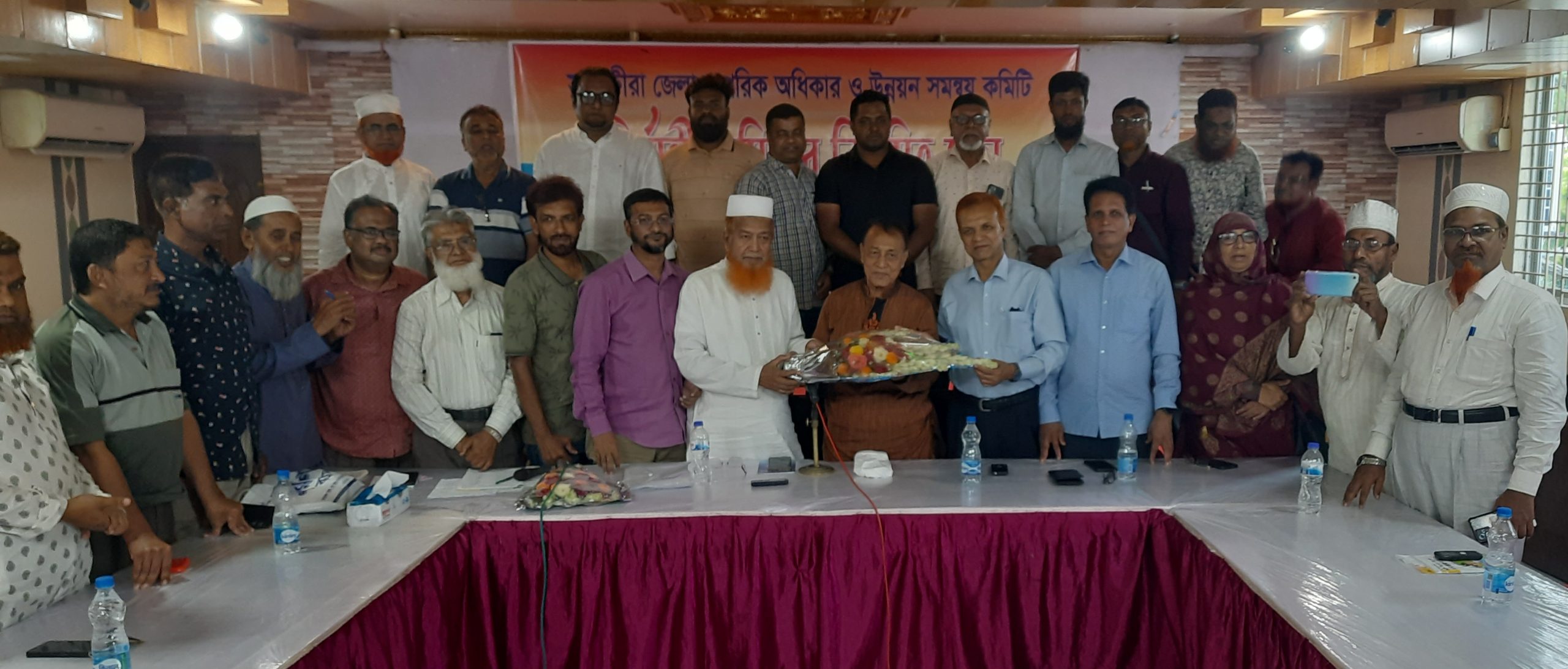 সাতক্ষীরা জেলা নাগরিক অধিকার ও উন্নয়ন সমন্বয় কমিটির নির্বাহী কমিটির নিয়মিত সভা