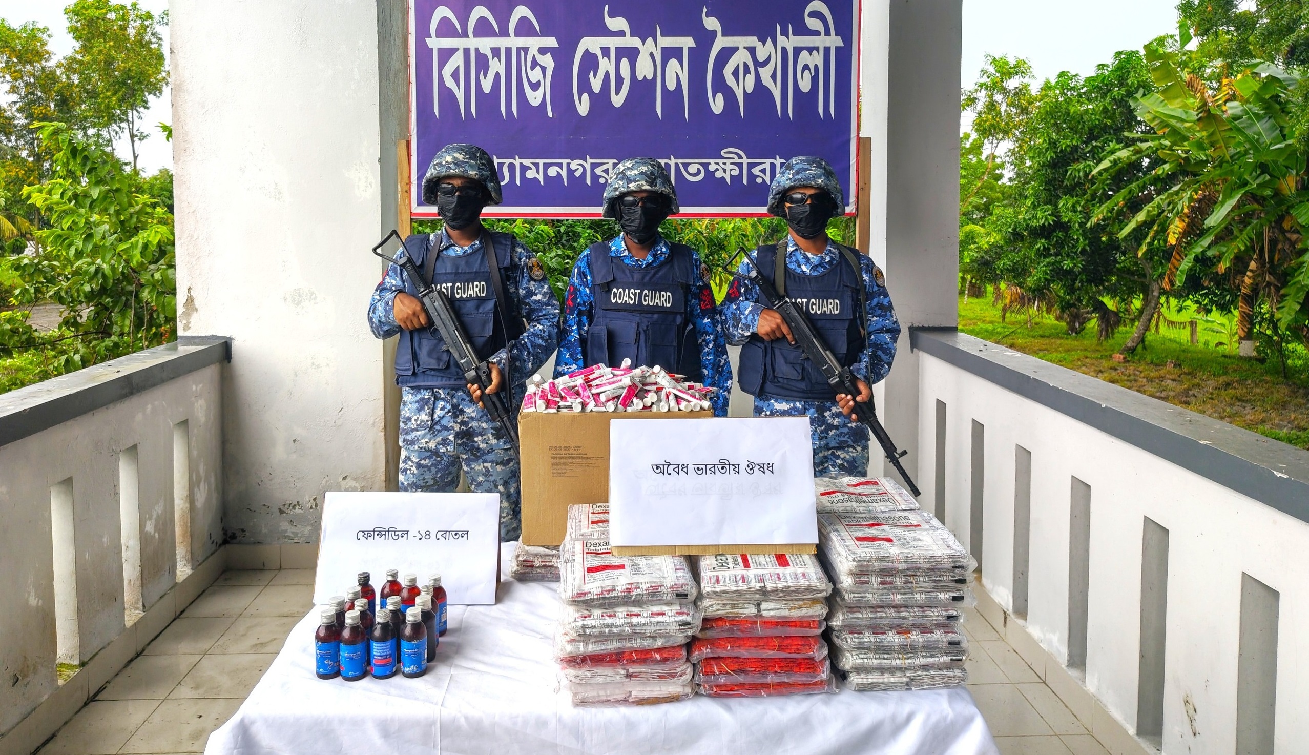 শ্যামনগরে ফেন্সিডিল ও শুল্ক ফাঁকির ভারতীয় ওষুধ জব্দ
