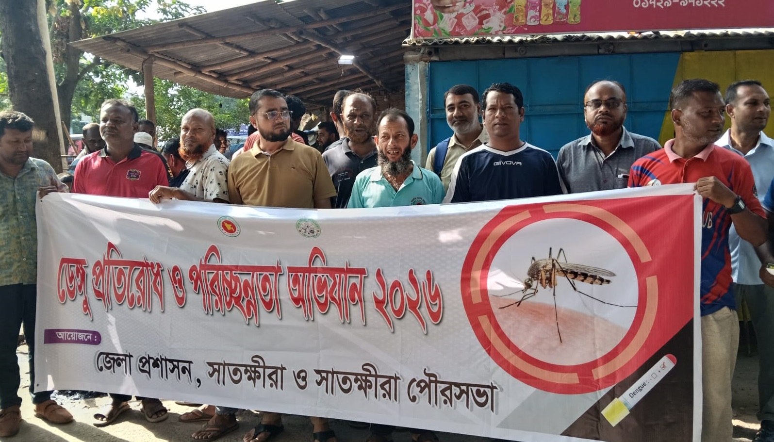 সাতক্ষীরা পৌরসভায় ডেঙ্গু প্রতিরোধ ও পরিচ্ছন্নতা অভিযান পরিচালিত