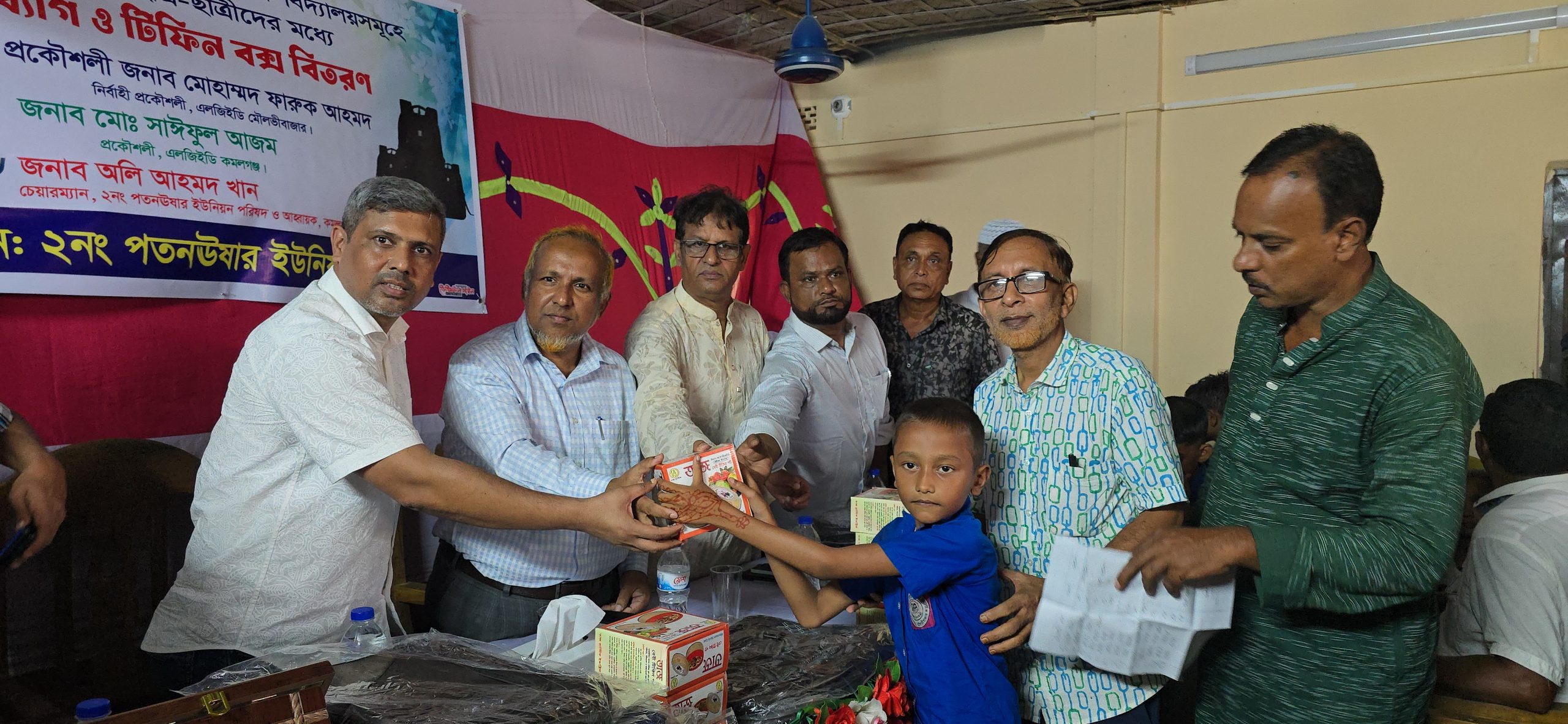 পতনঊষারে প্রাথমিক বিদ্যালয়ের শিক্ষার্থীদের মাঝে স্কুল ব্যাগ ও টিফিন বক্স বিতরণ