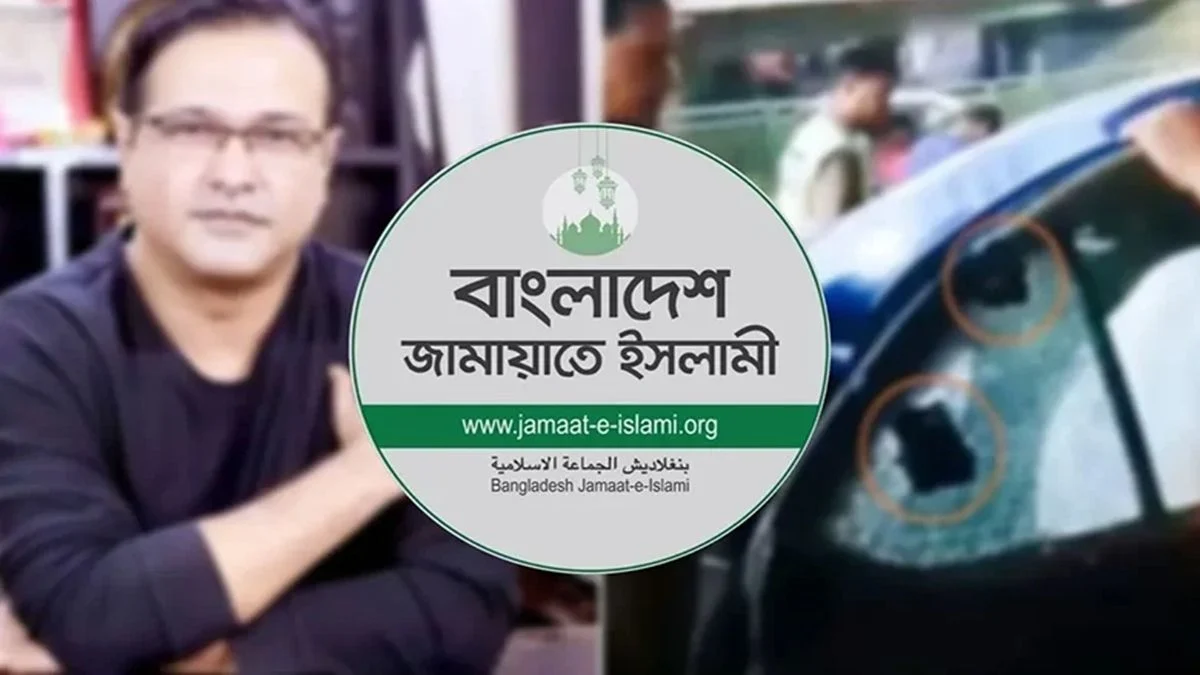 আসিফের গাড়িতে গুলি: জড়িতদের আইনের আওতায় আনার দাবি জামায়াতের