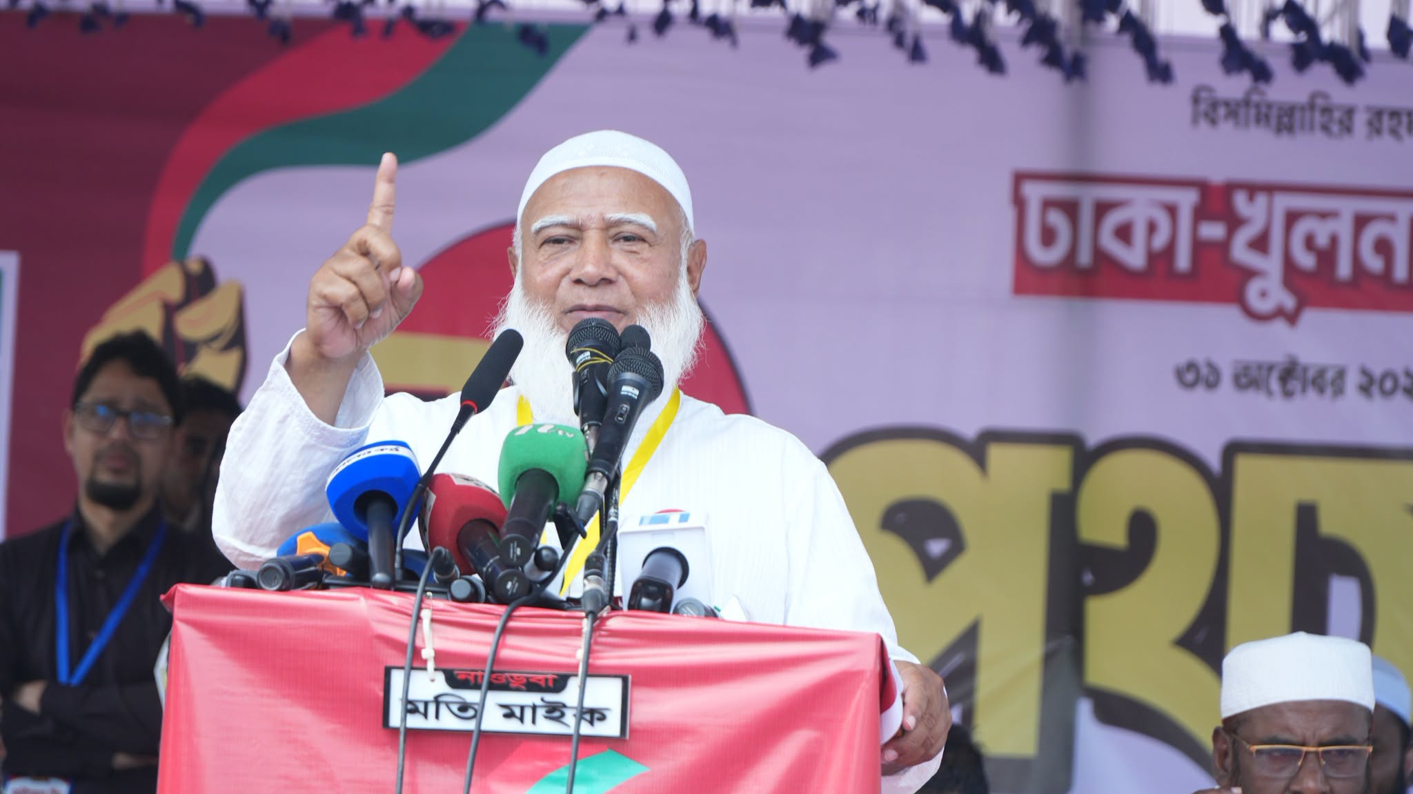 শরীয়তপুরের জাজিরায় নাওডোবা থেকে ১১ দলীয় ঐক্যের লংমার্চ শুরু