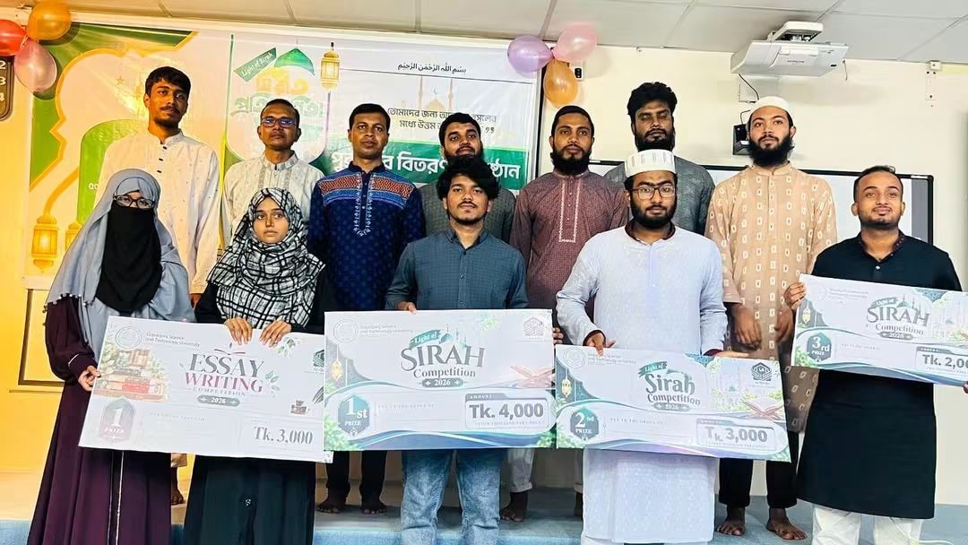 গোবিপ্রবিতে আল-কুরআন ক্লাবের উদ্যোগে সিরাত প্রতিযোগিতা ও আলোচনা সভা