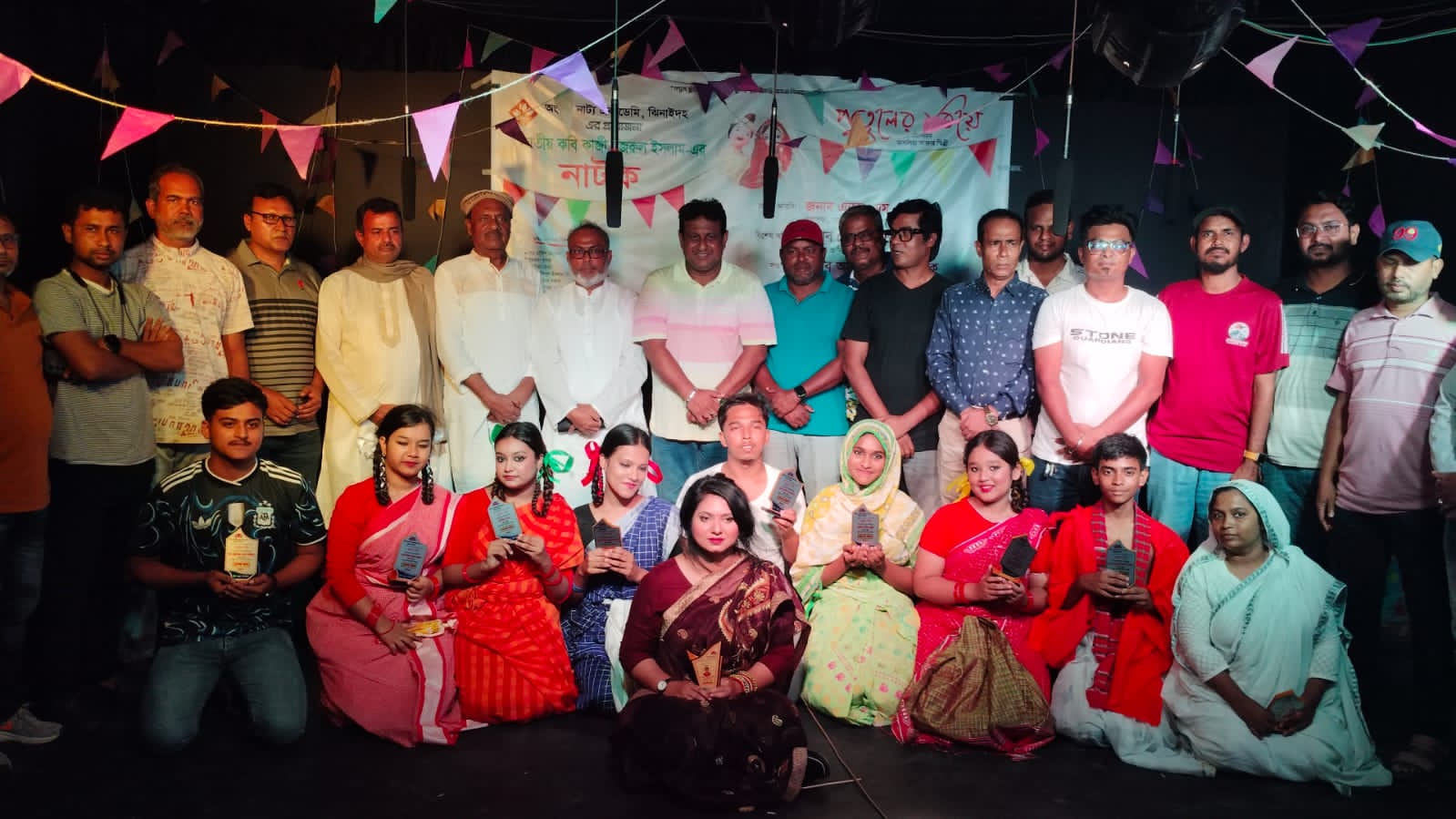 ঝিনাইদহে অংকুর নাট্য একাডেমির আয়োজনে ‘পুতুলের বিয়ে’ নাটক মঞ্চস্থ