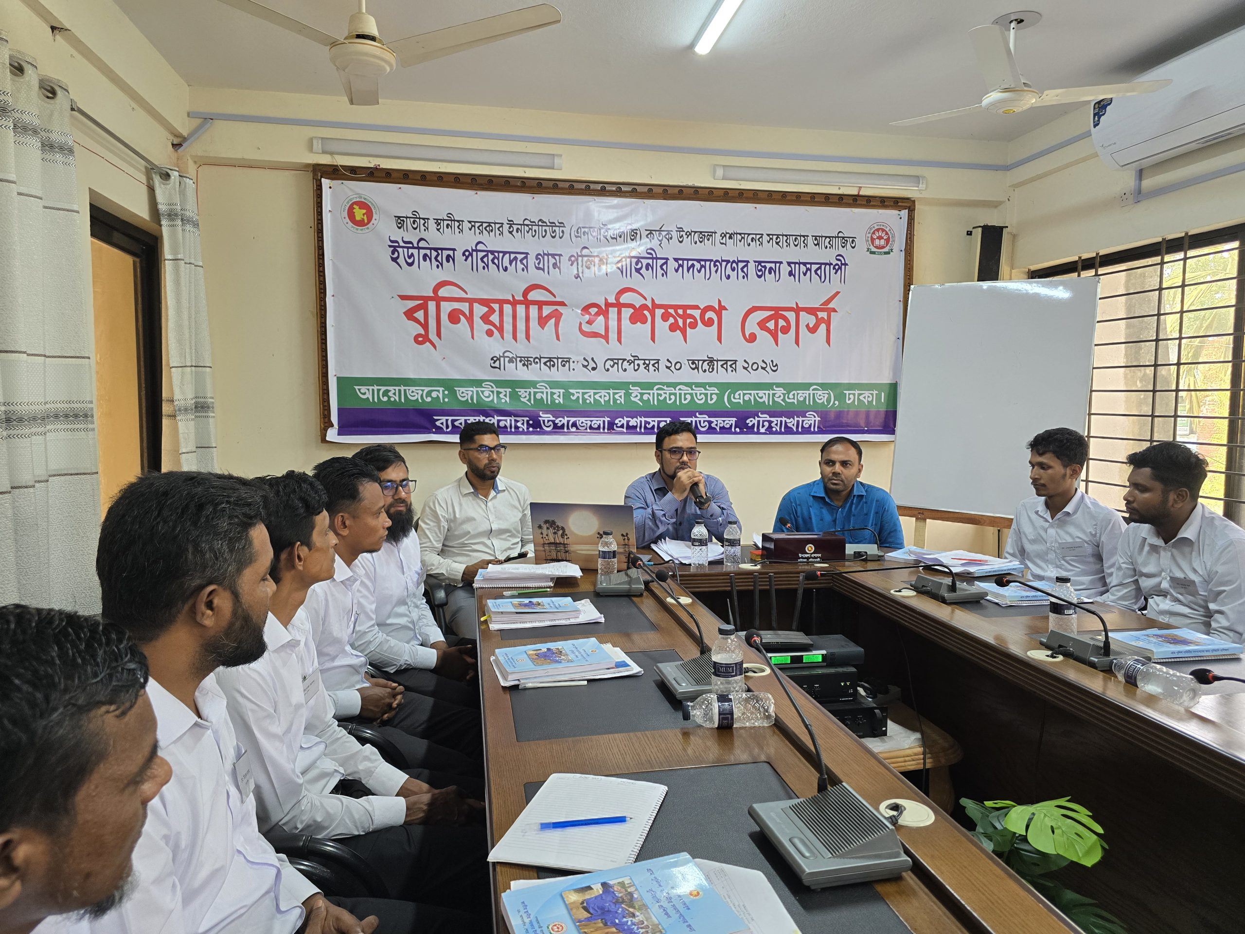 বাউফলে গ্রাম পুলিশদের অভিযোগ প্রতিকার বিষয়ে প্রশিক্ষণ