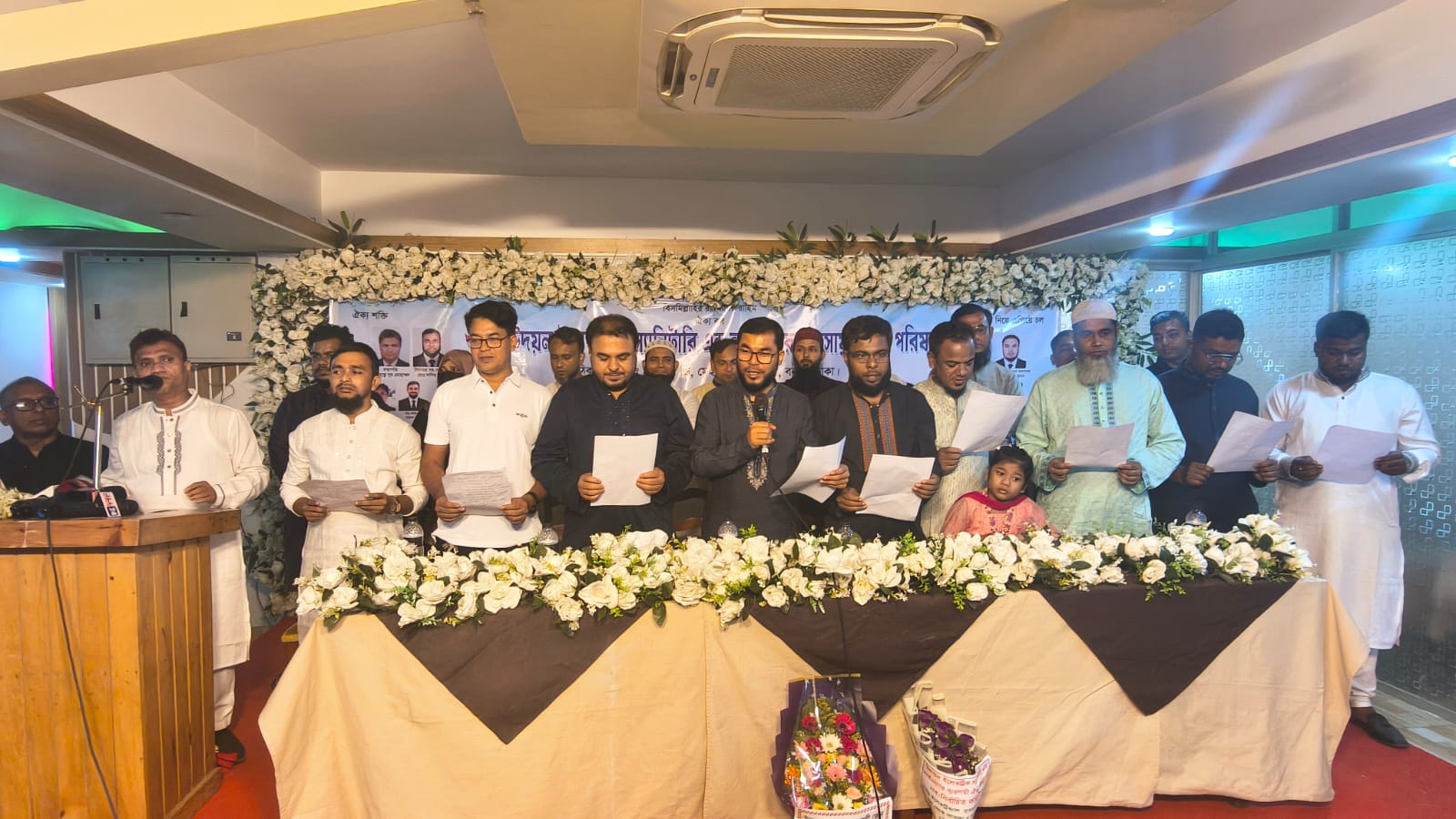 উদয়ন ইলেকট্রিক স্যানিটারি এন্ড হার্ডওয়্যার ব্যবসায়ী ঐক্য পরিষদের নবনির্বাচিত কমিটি শপথ গ্রহণ অনুষ্ঠিত