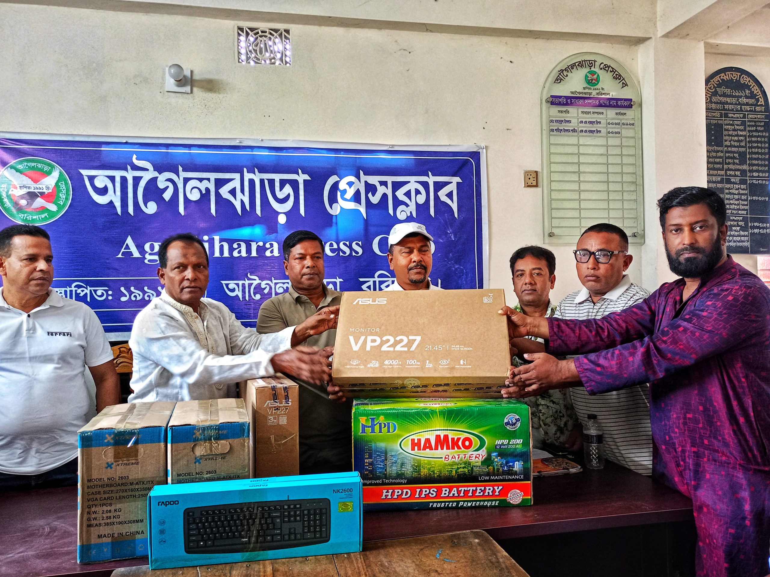 আগৈলঝাড়া প্রেসক্লাবে সাংবাদিকদের জন্য কম্পিউটার ও আইপিএস ব্যাটারি প্রদান