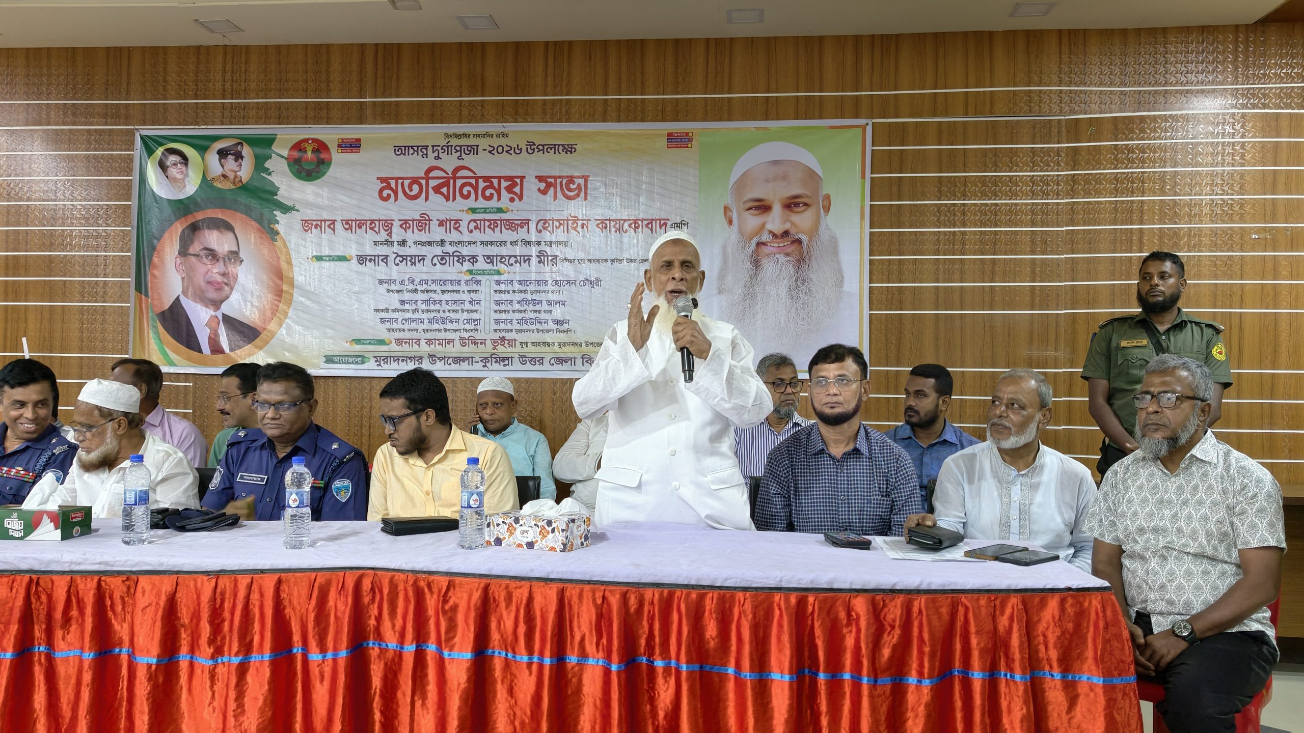 মুরাদনগরে দুর্গাপূজা ঘিরে বিএনপির মতবিনিময় সভা