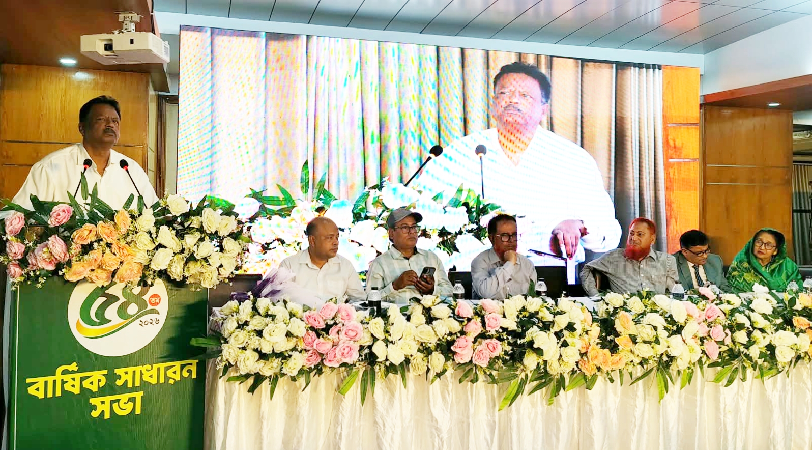 বাংলাদেশ জাতীয় সমবায় ইউনিয়নের ৫৪তম বার্ষিক সাধারণ সভা ২০২৬ অনুষ্ঠিত