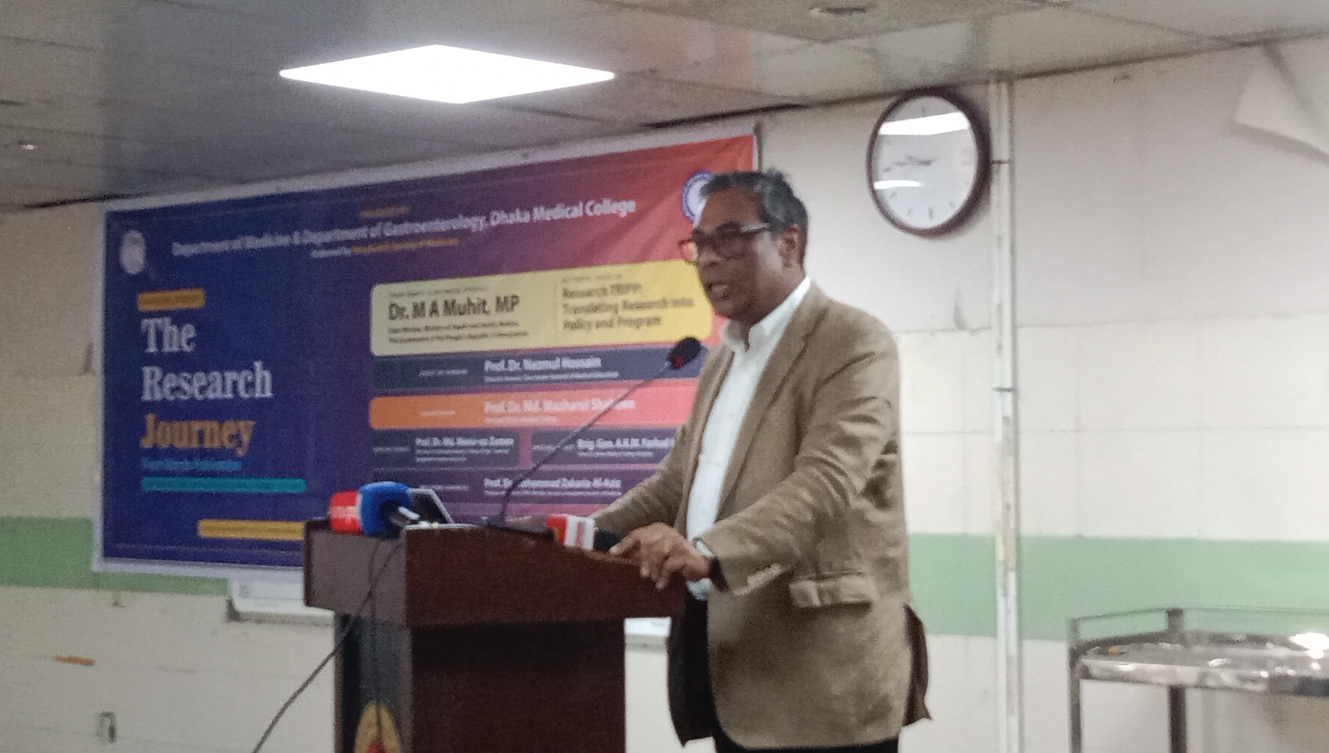 ঢাকা মেডিকেল কলেজে “The Research Journey: From Idea to Publication” শীর্ষক গবেষণা পদ্ধতি কোর্সের উদ্বোধন